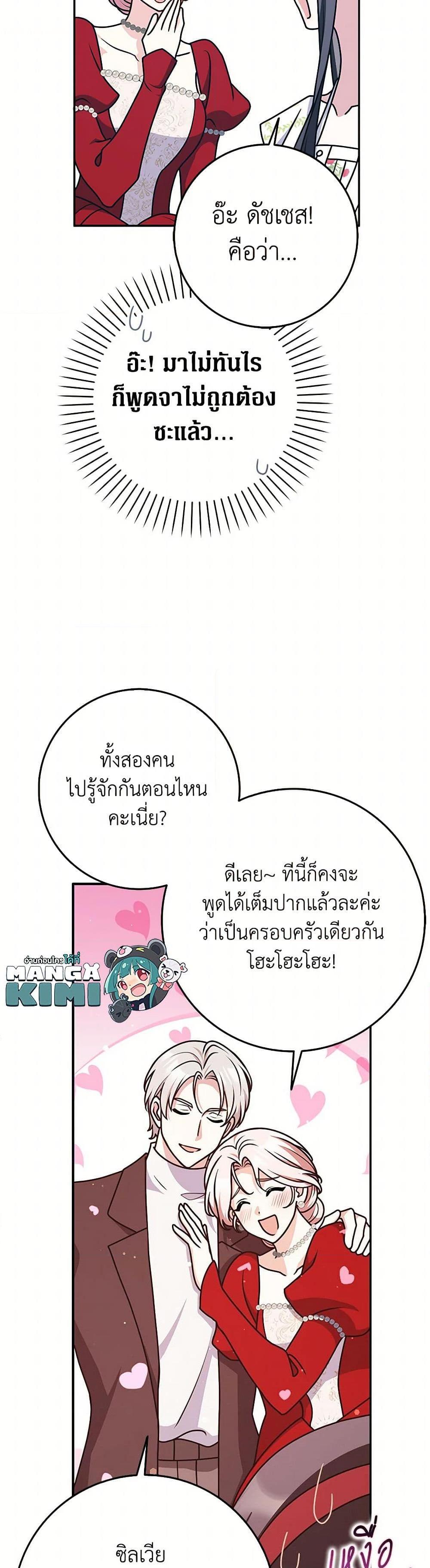 Manga-lc-com อ่านมังงะ อ่านการ์ตูน ออนไลน์ ฟรี Friends Shouldn’t Act This Way ตอนที่ 1 2 3 4 5 6 7 8 9 10 11 12 13 14 ฟรี ไม่มีโฆษณา Manga-lc - อ่าน มังงะ อ่าน การ์ตูน ออนไลน์ อ่านมังงะ ฟรี