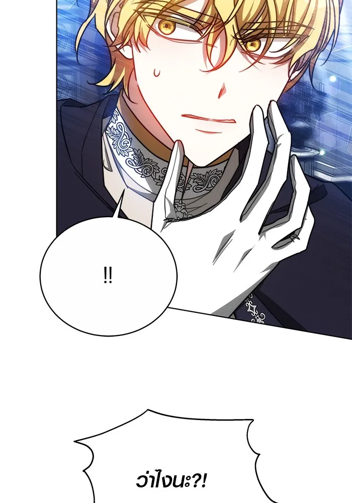 เหตุผลที่ฉันนอกใจ ตอนที่ 30 รูปที่ 31