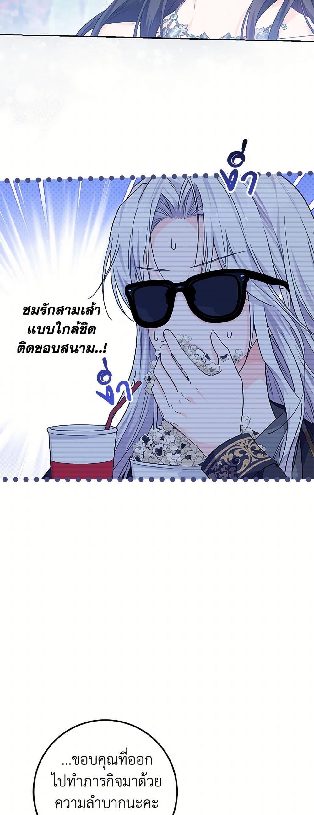 Manga-lc-com อ่านมังงะ อ่านการ์ตูน ออนไลน์ ฟรี The Closet Fan Princess ตอนที่ 1 2 3 4 5 6 7 8 9 10 11 12 13 14 ฟรี ไม่มีโฆษณา Manga-lc - อ่าน มังงะ อ่าน การ์ตูน ออนไลน์ อ่านมังงะ ฟรี