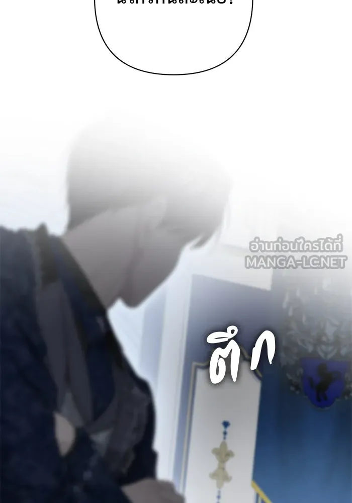 เกมรักด่านสุดท้ายจับนายพระเอก ตอนที่ 29 รูปที่ 75