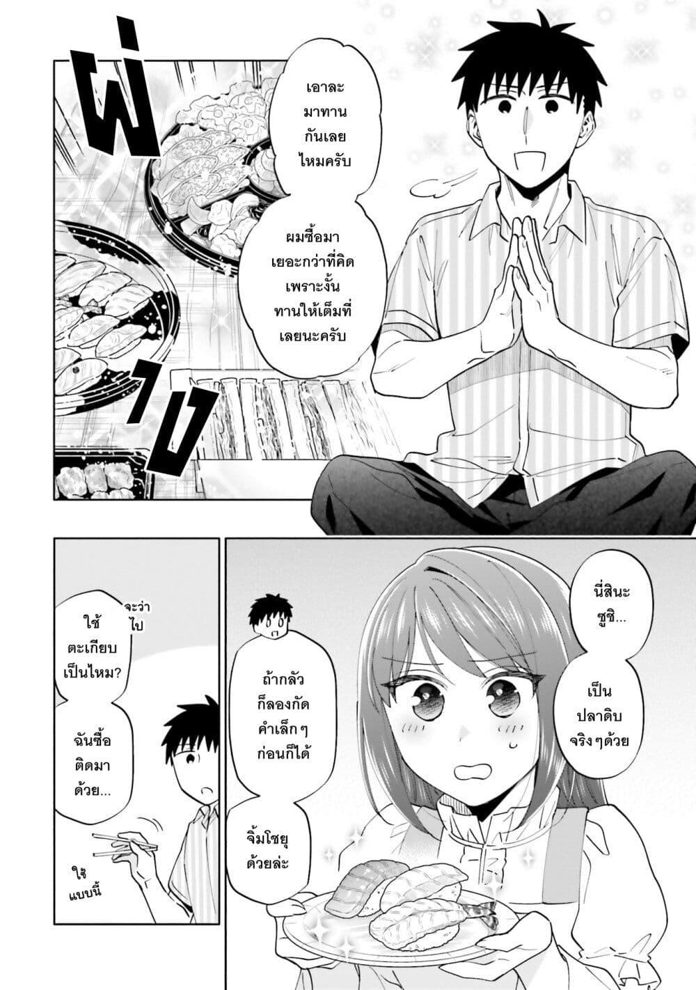 Manga-lc-com อ่านมังงะ อ่านการ์ตูน ออนไลน์ ฟรี Takarakuji de 40-oku Atattandakedo Isekai ni Ijuu Suru ตอนที่ 1 2 3 4 5 6 7 8 9 10 11 12 13 14 ฟรี ไม่มีโฆษณา Manga-lc - อ่าน มังงะ อ่าน การ์ตูน ออนไลน์ อ่านมังงะ ฟรี