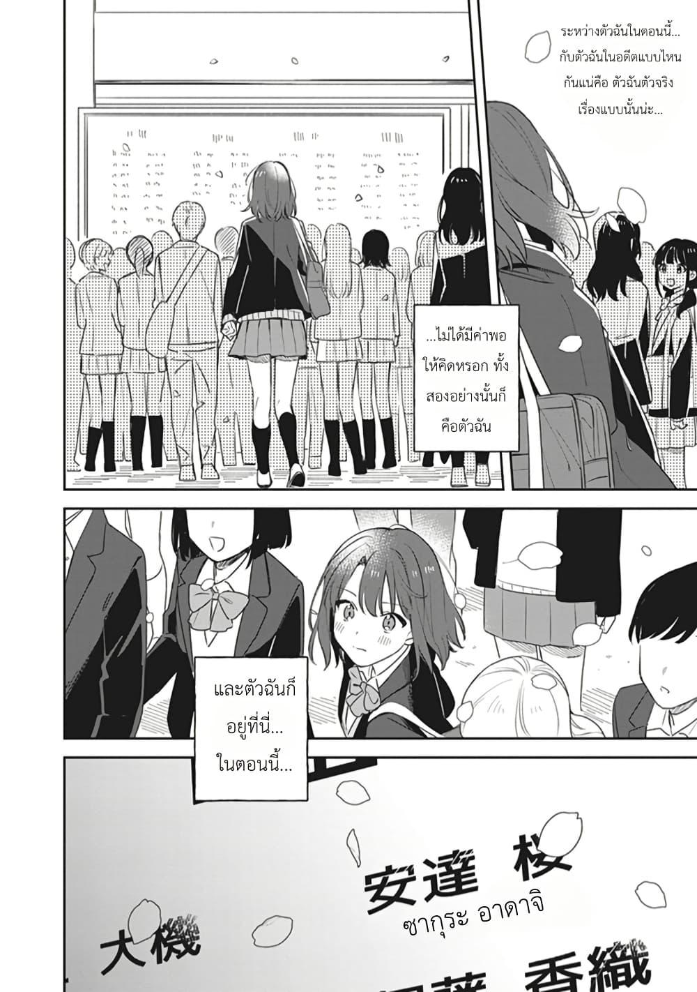 Manga-lc-com อ่านมังงะ อ่านการ์ตูน ออนไลน์ ฟรี Adachi to Shimamura (Yuzuhara Moke) ตอนที่ 1 2 3 4 5 6 7 8 9 10 11 12 13 14 ฟรี ไม่มีโฆษณา Manga-lc - อ่าน มังงะ อ่าน การ์ตูน ออนไลน์ อ่านมังงะ ฟรี