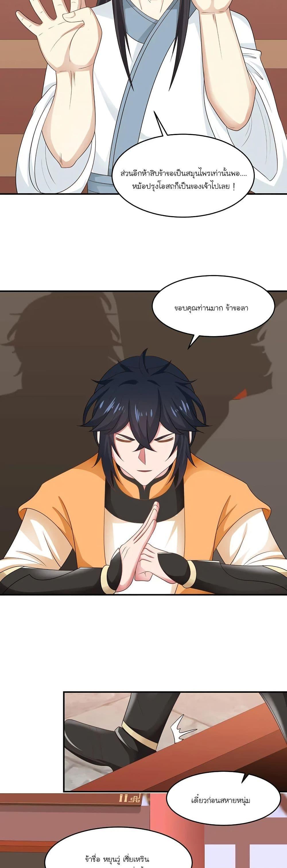 Manga-lc-com อ่านมังงะ อ่านการ์ตูน ออนไลน์ ฟรี Chaos Alchemist ตอนที่ 1 2 3 4 5 6 7 8 9 10 11 12 13 14 ฟรี ไม่มีโฆษณา Manga-lc - อ่าน มังงะ อ่าน การ์ตูน ออนไลน์ อ่านมังงะ ฟรี