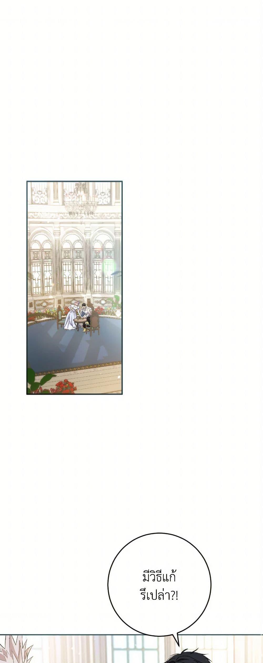 Manga-lc-com อ่านมังงะ อ่านการ์ตูน ออนไลน์ ฟรี The Heiress’s Double Life ตอนที่ 1 2 3 4 5 6 7 8 9 10 11 12 13 14 ฟรี ไม่มีโฆษณา Manga-lc - อ่าน มังงะ อ่าน การ์ตูน ออนไลน์ อ่านมังงะ ฟรี