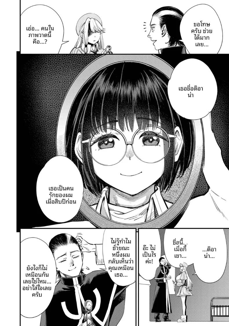 Doujin-Lc- อ่าน โดจิน มังฮวา เกาหลี ญี่ปุ่น จีน แปลไทย พนักงานต้อนรับที่กิลด์นิสัยเเบบนี้ (Yucchris) ตอนที่ 1 2 3 4 5 6 7 8 9 10 11 12 13 14 ฟรี ไม่มีโฆษณา อ่าน โดจิน Manhwa เกาหลี ญี่ปุ่น จีน เรามีครบ คัดมาให้เน้นๆ โดจิน 18+ รับประกันความฟินโดย  Doujin Lc