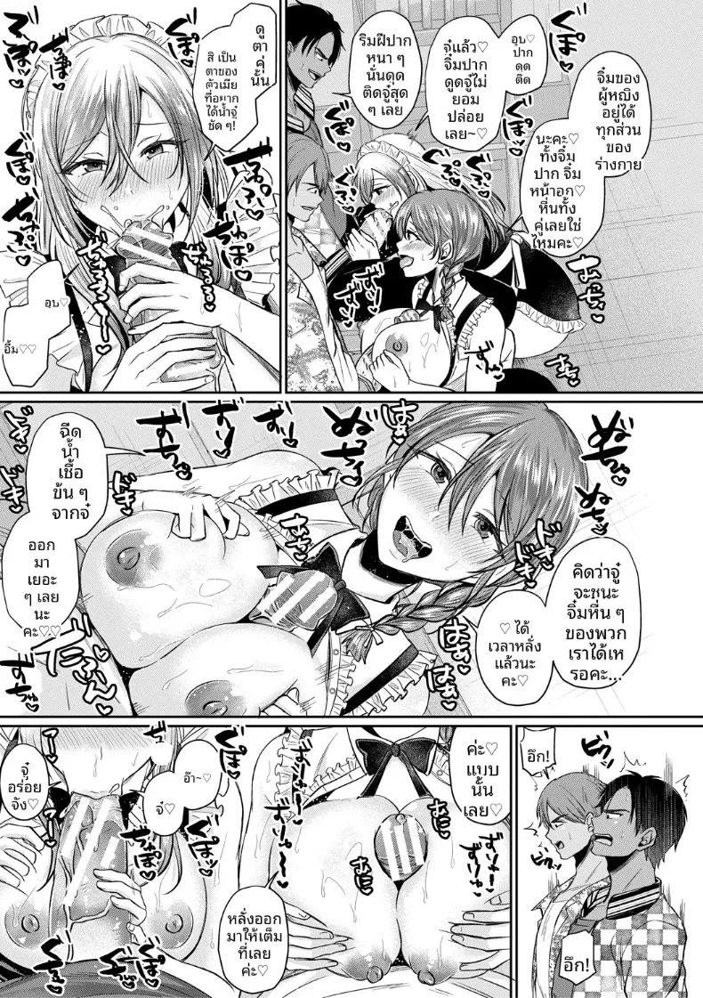 Doujin-Lc- อ่าน โดจิน มังฮวา เกาหลี ญี่ปุ่น จีน แปลไทย ที่นี่มีเซ็กส์กับสามพี่น้องได้เต็มที่เลย (Echigawa Ryuuka) ตอนที่ 1 2 3 4 5 6 7 8 9 10 11 12 13 14 ฟรี ไม่มีโฆษณา อ่าน โดจิน Manhwa เกาหลี ญี่ปุ่น จีน เรามีครบ คัดมาให้เน้นๆ โดจิน 18+ รับประกันความฟินโดย  Doujin Lc