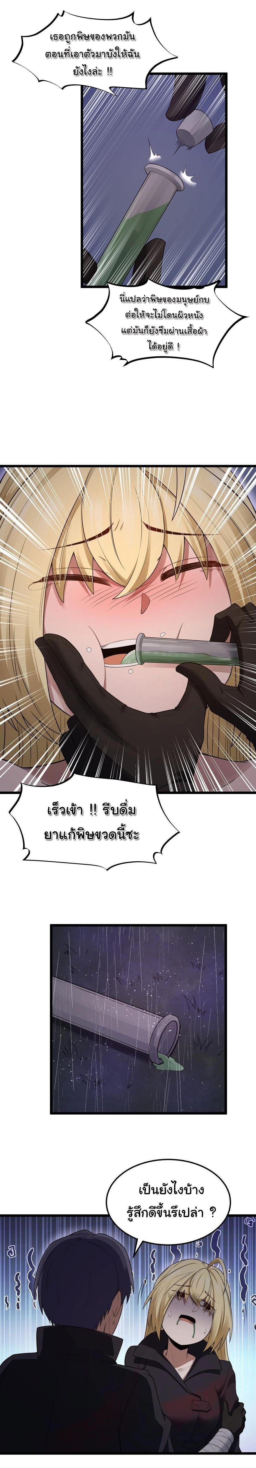 Manga-lc-com อ่านมังงะ อ่านการ์ตูน ออนไลน์ ฟรี This Hero is a Money Supremacist ตอนที่ 1 2 3 4 5 6 7 8 9 10 11 12 13 14 ฟรี ไม่มีโฆษณา Manga-lc - อ่าน มังงะ อ่าน การ์ตูน ออนไลน์ อ่านมังงะ ฟรี