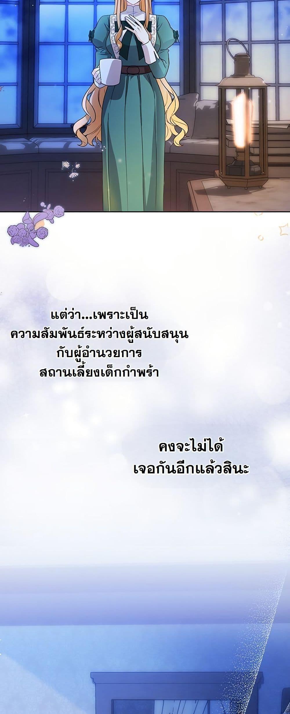 Manga-lc-com อ่านมังงะ อ่านการ์ตูน ออนไลน์ ฟรี I Need Sponsorship ตอนที่ 1 2 3 4 5 6 7 8 9 10 11 12 13 14 ฟรี ไม่มีโฆษณา Manga-lc - อ่าน มังงะ อ่าน การ์ตูน ออนไลน์ อ่านมังงะ ฟรี