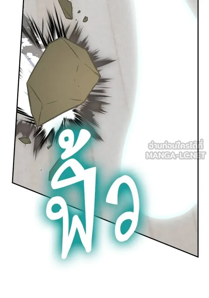 Return to Player ตอนที่ 176 รูปที่ 27