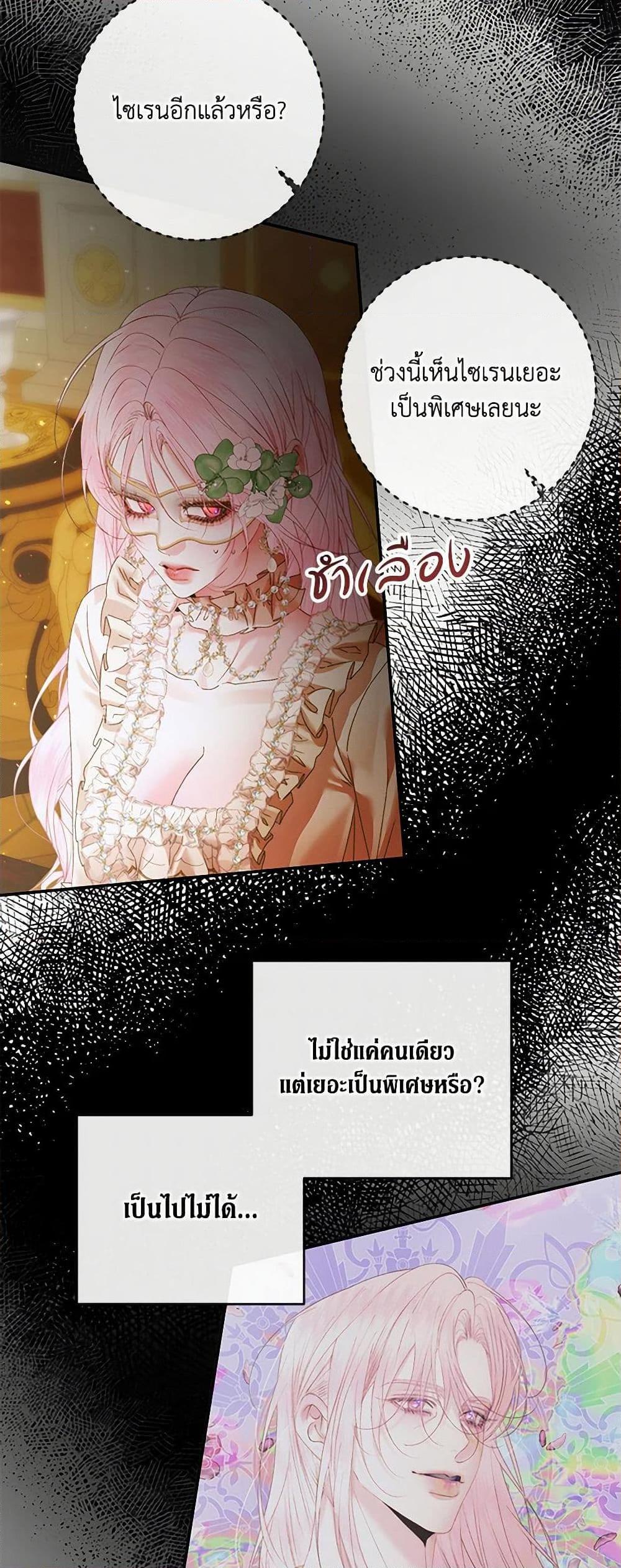 Manga-lc-com อ่านมังงะ อ่านการ์ตูน ออนไลน์ ฟรี Becoming The Villain’s Family ตอนที่ 1 2 3 4 5 6 7 8 9 10 11 12 13 14 ฟรี ไม่มีโฆษณา Manga-lc - อ่าน มังงะ อ่าน การ์ตูน ออนไลน์ อ่านมังงะ ฟรี