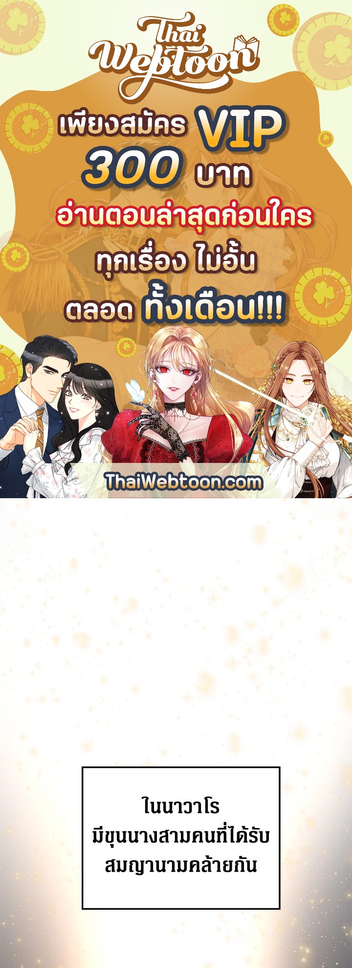 Manga-lc-com อ่านมังงะ อ่านการ์ตูน ออนไลน์ ฟรี The Lord of Coins ตอนที่ 1 2 3 4 5 6 7 8 9 10 11 12 13 14 ฟรี ไม่มีโฆษณา Manga-lc - อ่าน มังงะ อ่าน การ์ตูน ออนไลน์ อ่านมังงะ ฟรี