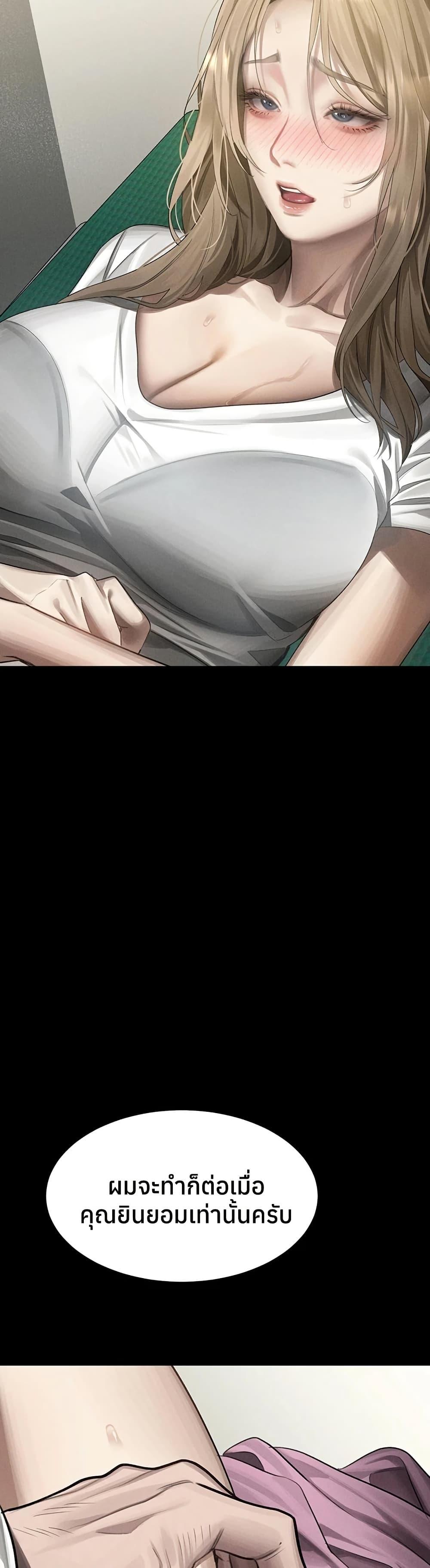 Doujin-Lc- อ่าน โดจิน มังฮวา เกาหลี ญี่ปุ่น จีน แปลไทย Dirty Talk ตอนที่ 1 2 3 4 5 6 7 8 9 10 11 12 13 14 ฟรี ไม่มีโฆษณา อ่าน โดจิน Manhwa เกาหลี ญี่ปุ่น จีน เรามีครบ คัดมาให้เน้นๆ โดจิน 18+ รับประกันความฟินโดย  Doujin Lc