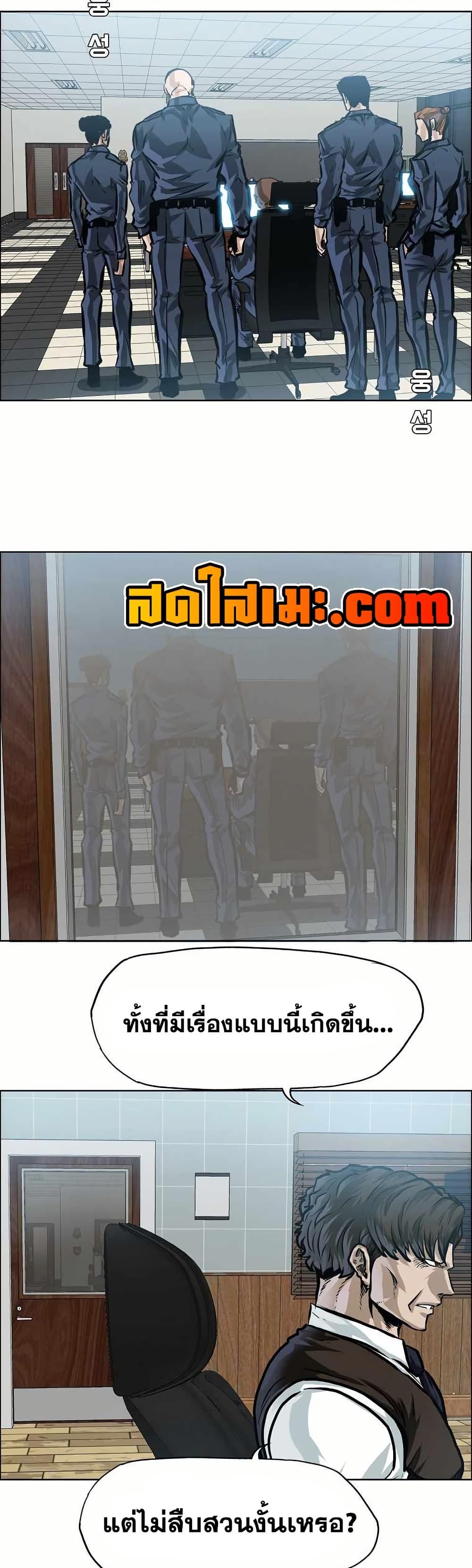 Manga-lc-com อ่านมังงะ อ่านการ์ตูน ออนไลน์ ฟรี Boss in School ตอนที่ 1 2 3 4 5 6 7 8 9 10 11 12 13 14 ฟรี ไม่มีโฆษณา Manga-lc - อ่าน มังงะ อ่าน การ์ตูน ออนไลน์ อ่านมังงะ ฟรี