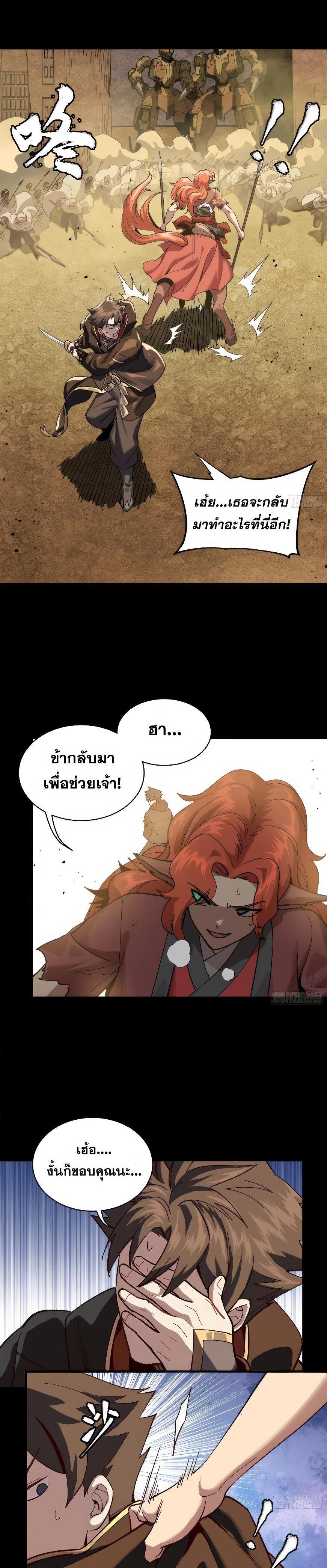 Manga-lc-com อ่านมังงะ อ่านการ์ตูน ออนไลน์ ฟรี Legend of Star General ตอนที่ 1 2 3 4 5 6 7 8 9 10 11 12 13 14 ฟรี ไม่มีโฆษณา Manga-lc - อ่าน มังงะ อ่าน การ์ตูน ออนไลน์ อ่านมังงะ ฟรี