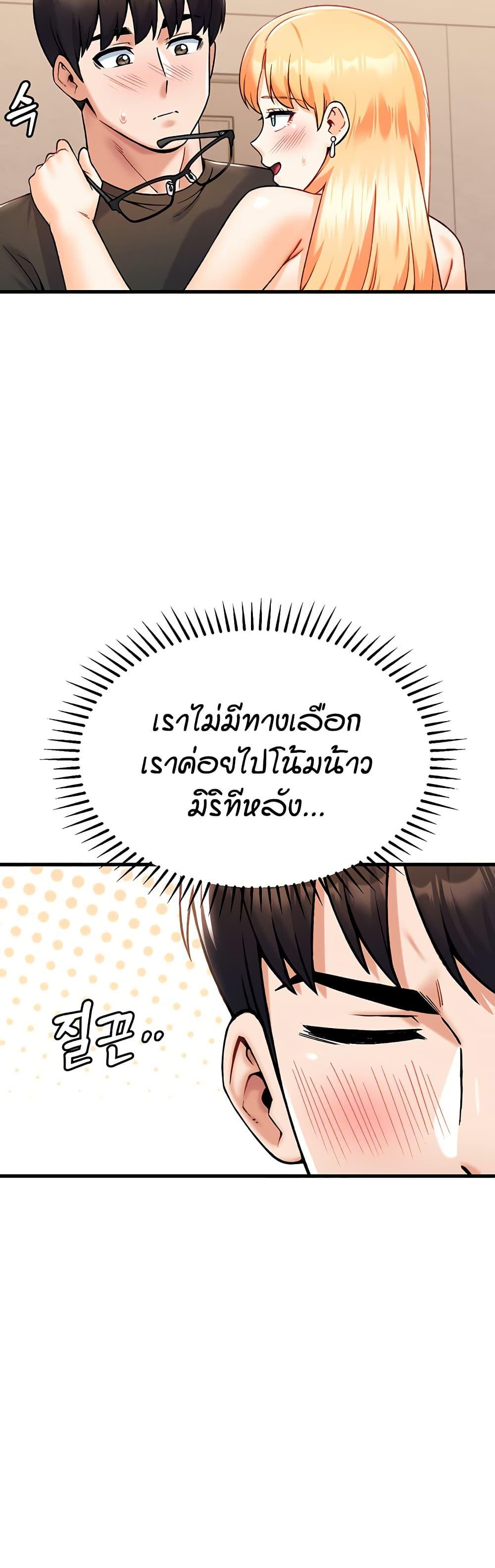 Doujin-Lc- อ่าน โดจิน มังฮวา เกาหลี ญี่ปุ่น จีน แปลไทย Kangcheol’s Bosses ตอนที่ 1 2 3 4 5 6 7 8 9 10 11 12 13 14 ฟรี ไม่มีโฆษณา อ่าน โดจิน Manhwa เกาหลี ญี่ปุ่น จีน เรามีครบ คัดมาให้เน้นๆ โดจิน 18+ รับประกันความฟินโดย  Doujin Lc