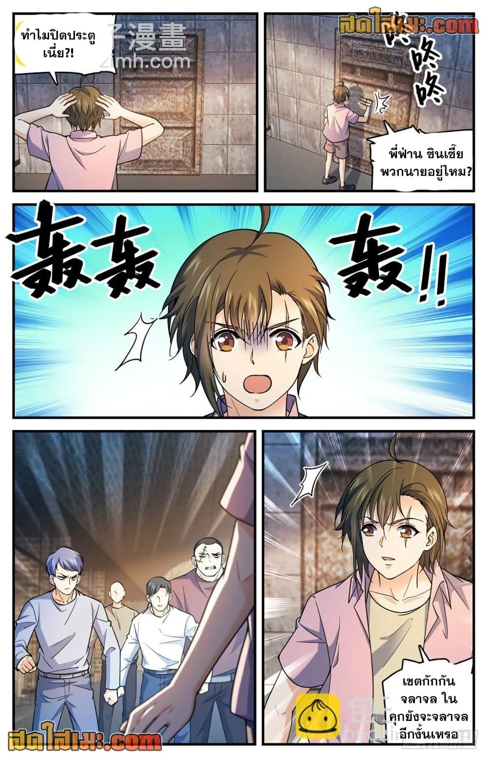Manga-lc-com อ่านมังงะ อ่านการ์ตูน ออนไลน์ ฟรี Versatile Mage จอมเวทย์เต็มพิกัด ตอนที่ 1 2 3 4 5 6 7 8 9 10 11 12 13 14 ฟรี ไม่มีโฆษณา Manga-lc - อ่าน มังงะ อ่าน การ์ตูน ออนไลน์ อ่านมังงะ ฟรี
