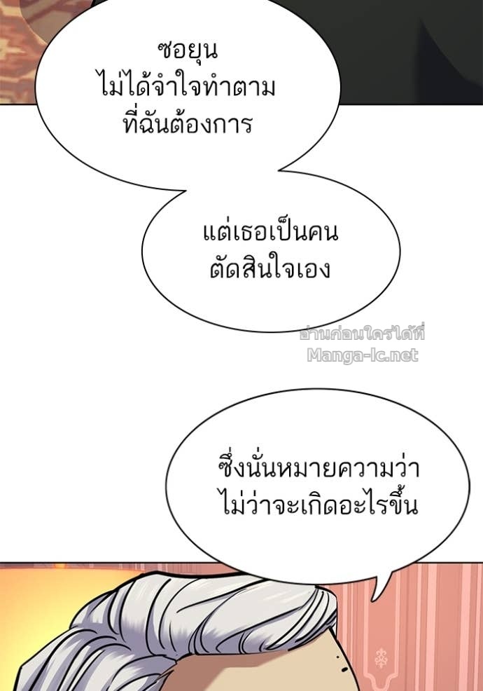 Doujin-Lc- อ่าน โดจิน มังฮวา เกาหลี ญี่ปุ่น จีน แปลไทย Reborn Rich ตอนที่ 1 2 3 4 5 6 7 8 9 10 11 12 13 14 ฟรี ไม่มีโฆษณา อ่าน โดจิน Manhwa เกาหลี ญี่ปุ่น จีน เรามีครบ คัดมาให้เน้นๆ โดจิน 18+ รับประกันความฟินโดย Doujin Lc