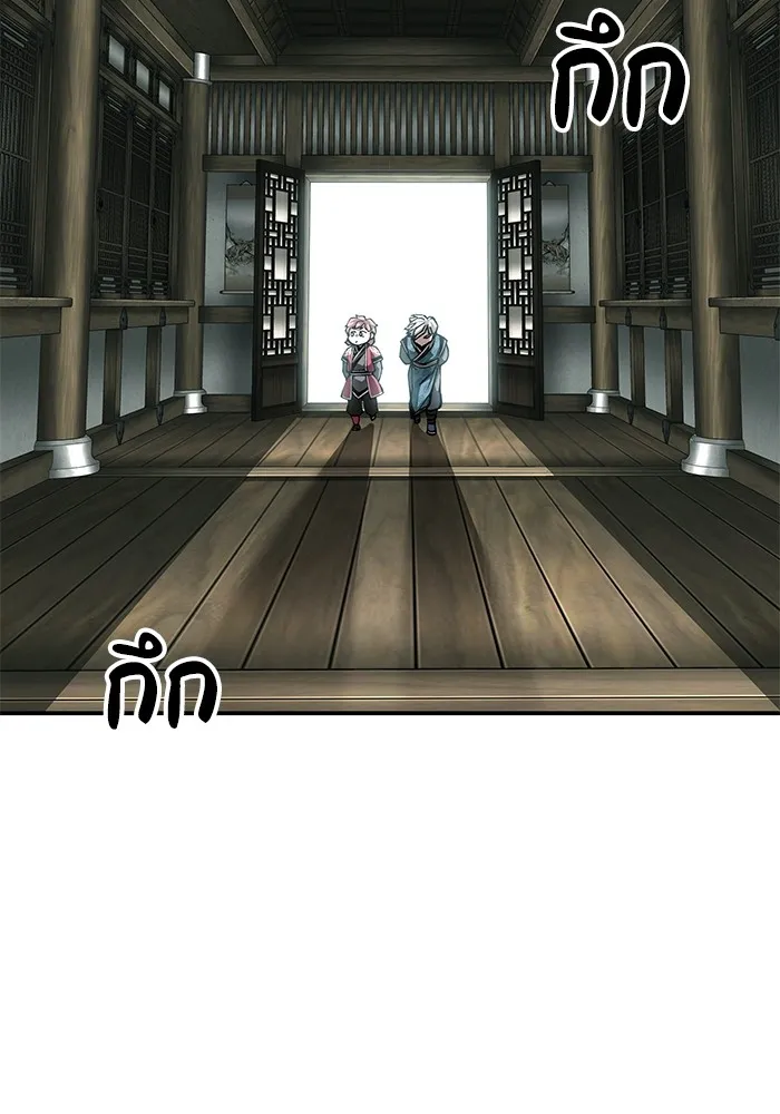 คุณปู่จอมยุทธกับหลานสาวสุดแกร่ง ตอนที่ 84 รูปที่ 100