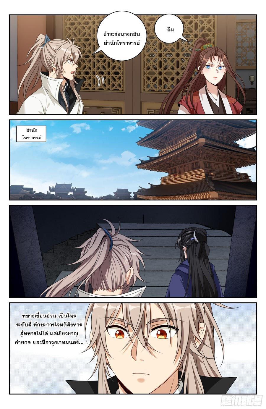 Manga-lc-com อ่านมังงะ อ่านการ์ตูน ออนไลน์ ฟรี Nightwatcher ตอนที่ 1 2 3 4 5 6 7 8 9 10 11 12 13 14 ฟรี ไม่มีโฆษณา Manga-lc - อ่าน มังงะ อ่าน การ์ตูน ออนไลน์ อ่านมังงะ ฟรี