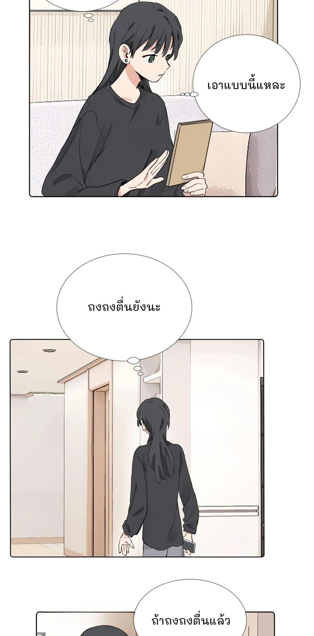 Manga-lc-com อ่านมังงะ อ่านการ์ตูน ออนไลน์ ฟรี That Time I Was Blackmailed By the Class’s Green Tea Bitch ตอนที่ 1 2 3 4 5 6 7 8 9 10 11 12 13 14 ฟรี ไม่มีโฆษณา Manga-lc - อ่าน มังงะ อ่าน การ์ตูน ออนไลน์ อ่านมังงะ ฟรี