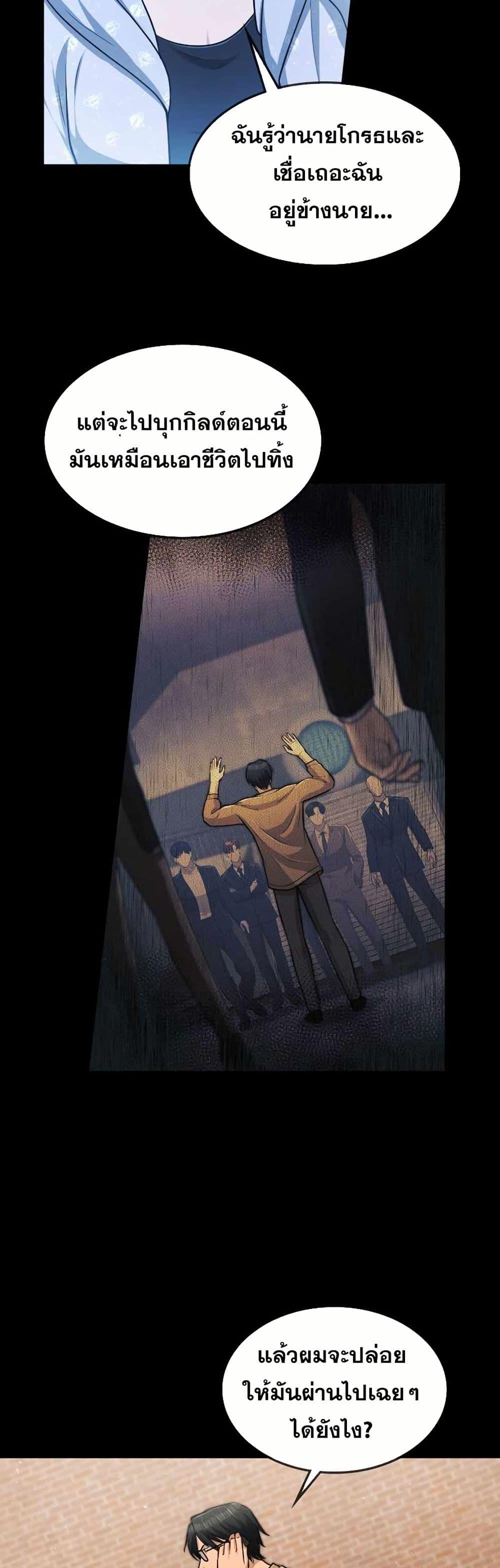 Manga-lc-com อ่านมังงะ อ่านการ์ตูน ออนไลน์ ฟรี Paranoid Mage ตอนที่ 1 2 3 4 5 6 7 8 9 10 11 12 13 14 ฟรี ไม่มีโฆษณา Manga-lc - อ่าน มังงะ อ่าน การ์ตูน ออนไลน์ อ่านมังงะ ฟรี