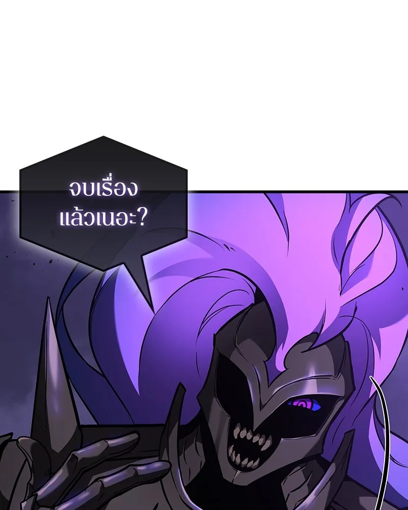 Omniscient Reader อ่านชะตาวันสิ้นโลก ตอนที่ 41 นักปฏิวัติตัวจริง (7) รูปที่ 118