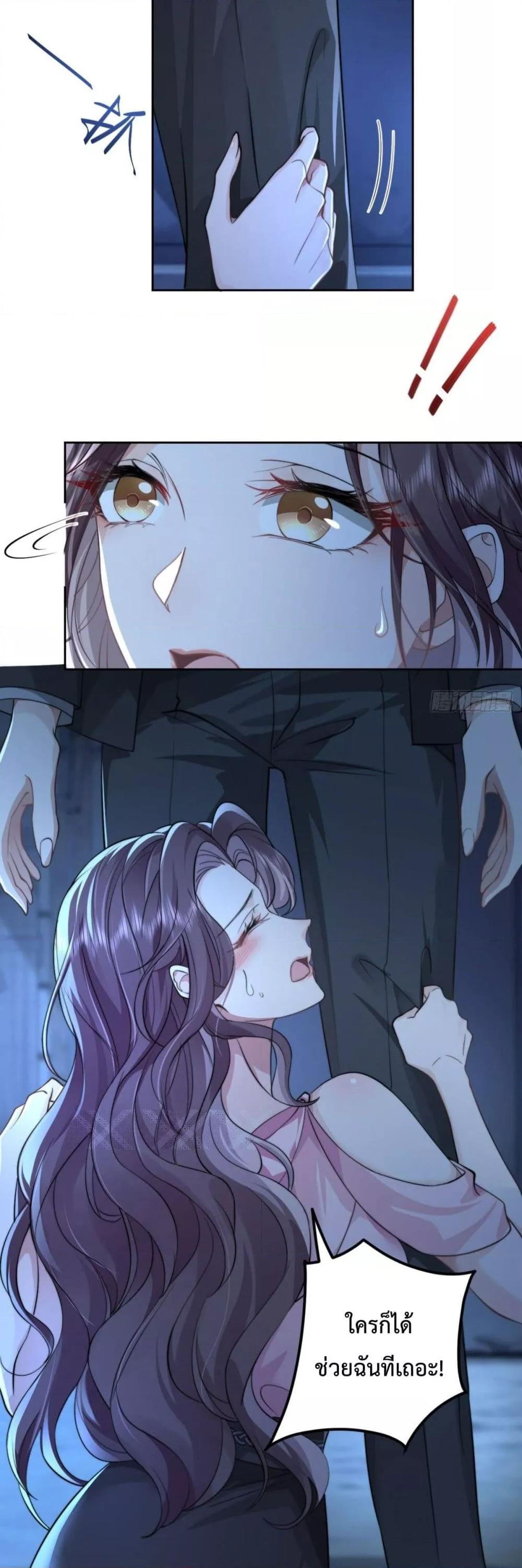 Manga-lc-com อ่านมังงะ อ่านการ์ตูน ออนไลน์ ฟรี BossyPresident ตอนที่ 1 2 3 4 5 6 7 8 9 10 11 12 13 14 ฟรี ไม่มีโฆษณา Manga-lc - อ่าน มังงะ อ่าน การ์ตูน ออนไลน์ อ่านมังงะ ฟรี