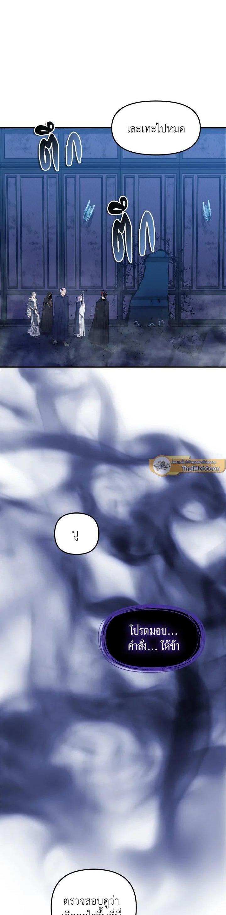 Manga-lc-com อ่านมังงะ อ่านการ์ตูน ออนไลน์ ฟรี Second Life Ranker ตอนที่ 1 2 3 4 5 6 7 8 9 10 11 12 13 14 ฟรี ไม่มีโฆษณา Manga-lc - อ่าน มังงะ อ่าน การ์ตูน ออนไลน์ อ่านมังงะ ฟรี