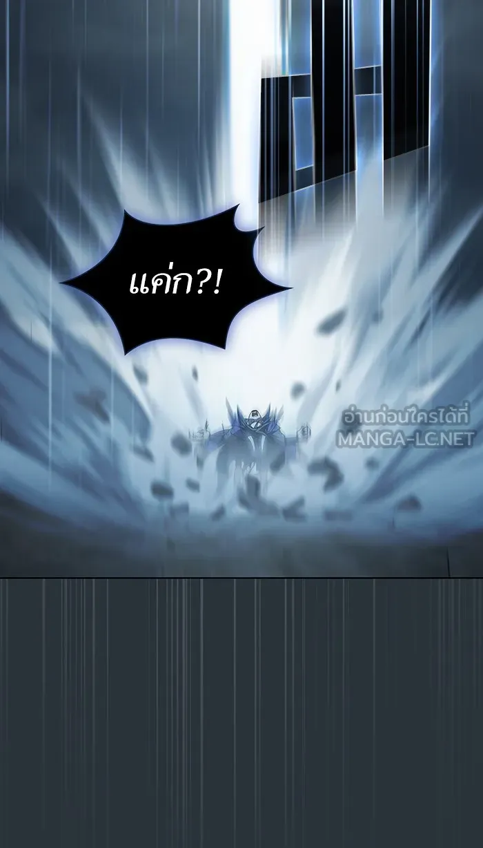 ผู้เล่นขั้นเทพแห่งหอคอยฝึกสอน ตอนที่ 89 รูปที่ 69
