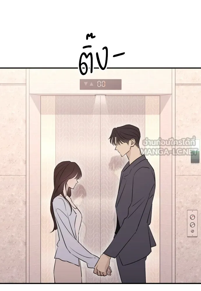 รักไร้ราคา ตอนที่ 64 รูปที่ 96