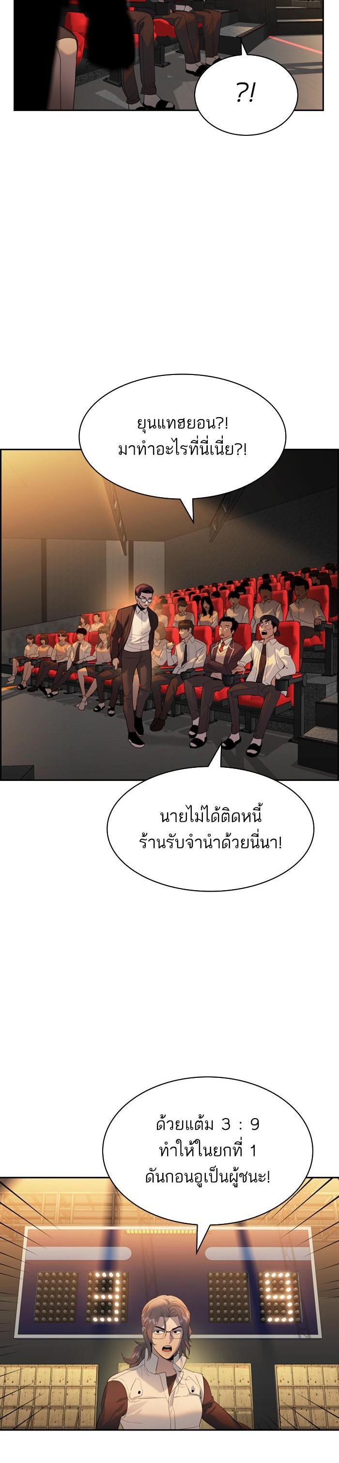 Manga-lc-com อ่านมังงะ อ่านการ์ตูน ออนไลน์ ฟรี The World Is Money and Power กลโกงโลกพนัน ตอนที่ 1 2 3 4 5 6 7 8 9 10 11 12 13 14 ฟรี ไม่มีโฆษณา Manga-lc - อ่าน มังงะ อ่าน การ์ตูน ออนไลน์ อ่านมังงะ ฟรี