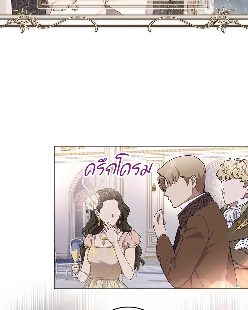 กำราบรักร้ายนายจอมพยศ ตอนที่ 20 รูปที่ 73