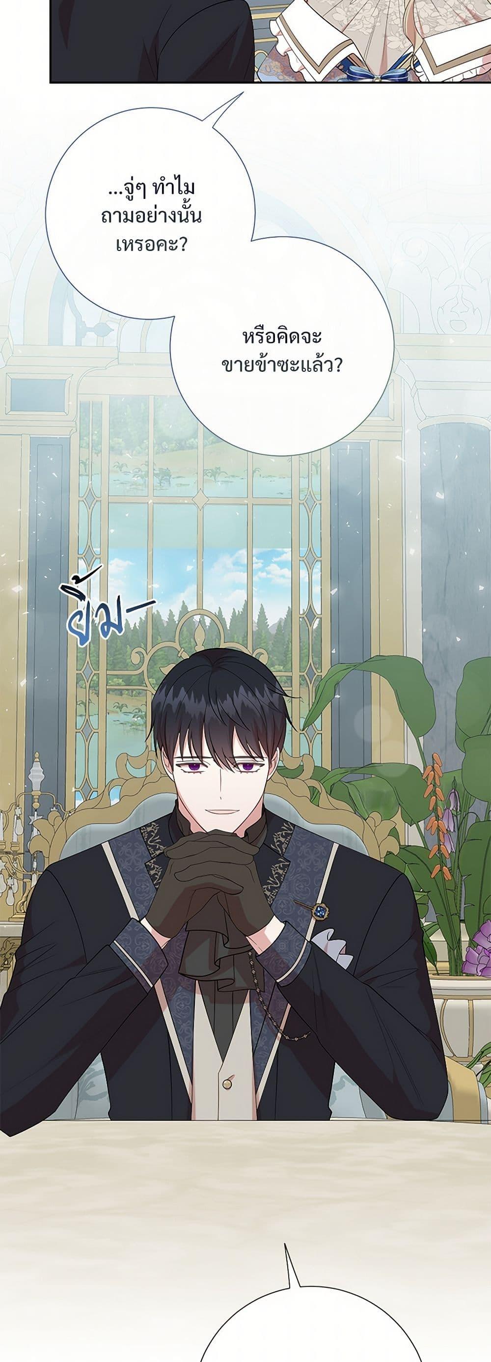 Manga-lc-com อ่านมังงะ อ่านการ์ตูน ออนไลน์ ฟรี Please Don’t Eat Me! ตอนที่ 1 2 3 4 5 6 7 8 9 10 11 12 13 14 ฟรี ไม่มีโฆษณา Manga-lc - อ่าน มังงะ อ่าน การ์ตูน ออนไลน์ อ่านมังงะ ฟรี