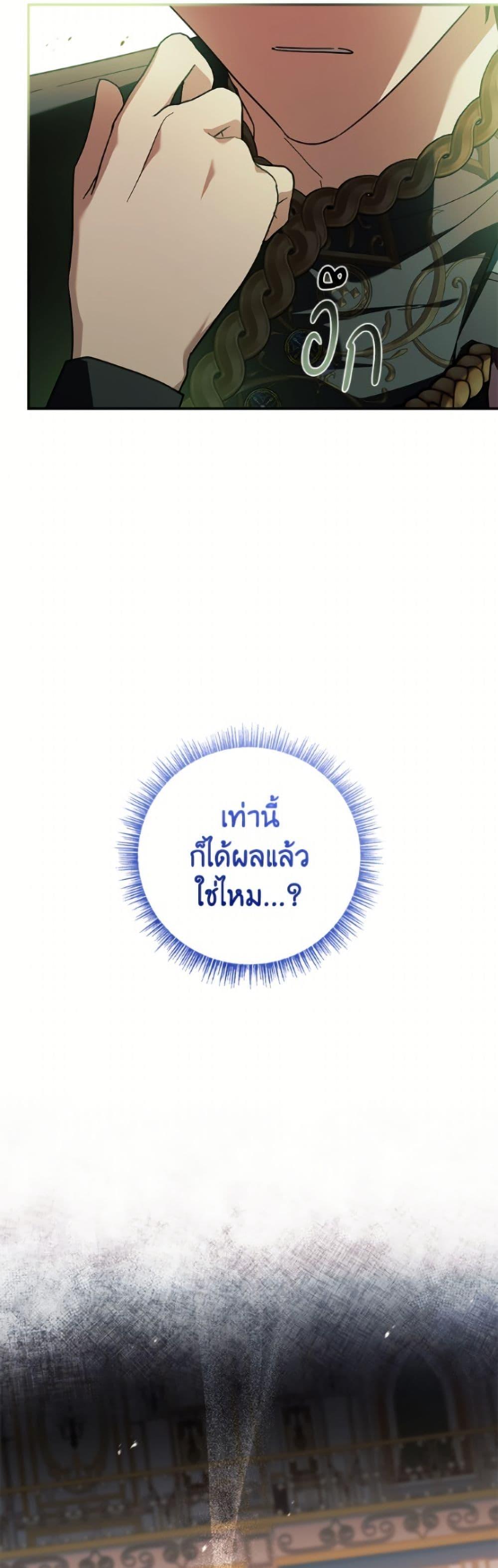 Manga-lc-com อ่านมังงะ อ่านการ์ตูน ออนไลน์ ฟรี The Youngest Daughter of the Villainous Duke ตอนที่ 1 2 3 4 5 6 7 8 9 10 11 12 13 14 ฟรี ไม่มีโฆษณา Manga-lc - อ่าน มังงะ อ่าน การ์ตูน ออนไลน์ อ่านมังงะ ฟรี