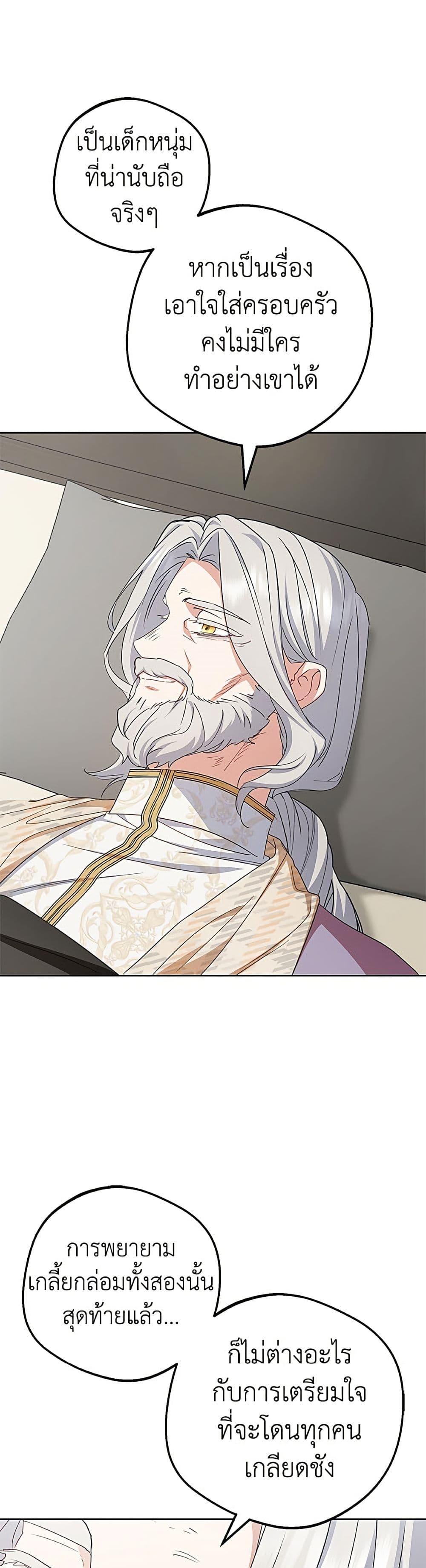 Manga-lc-com อ่านมังงะ อ่านการ์ตูน ออนไลน์ ฟรี The Villainess Is Shy In Receiving Love ตอนที่ 1 2 3 4 5 6 7 8 9 10 11 12 13 14 ฟรี ไม่มีโฆษณา Manga-lc - อ่าน มังงะ อ่าน การ์ตูน ออนไลน์ อ่านมังงะ ฟรี