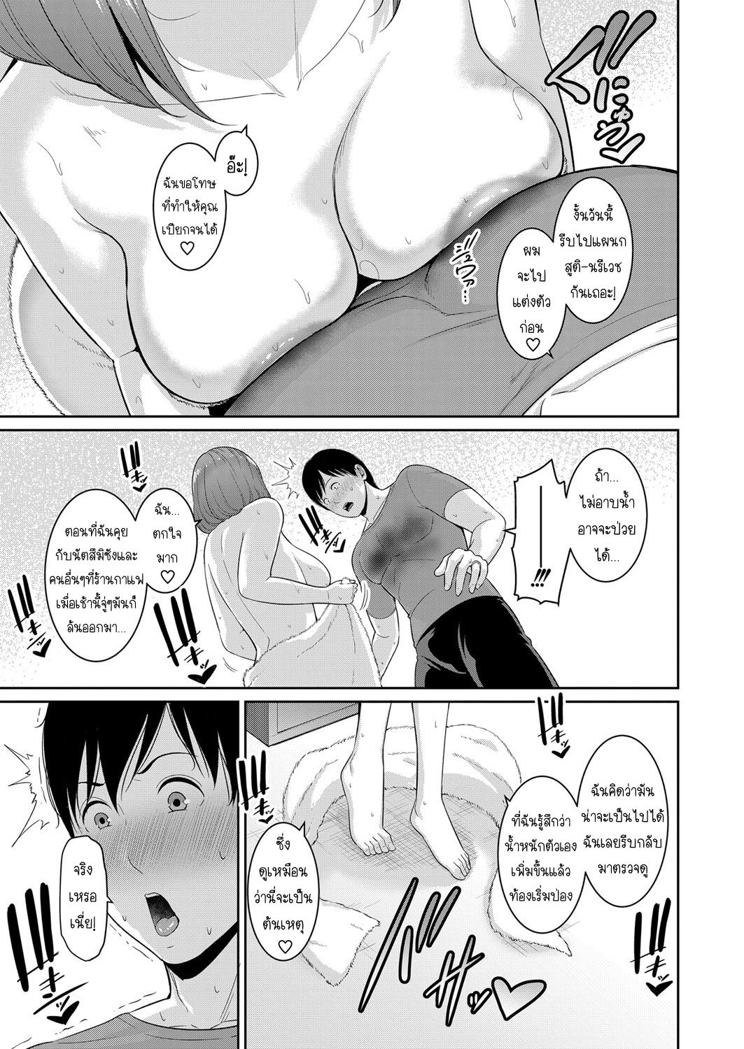 Doujin-Lc- อ่าน โดจิน มังฮวา เกาหลี ญี่ปุ่น จีน แปลไทย แม่เพื่อนเลื่อนเป็นแฟน ตอนที่ 1 2 3 4 5 6 7 8 9 10 11 12 13 14 ฟรี ไม่มีโฆษณา อ่าน โดจิน Manhwa เกาหลี ญี่ปุ่น จีน เรามีครบ คัดมาให้เน้นๆ โดจิน 18+ รับประกันความฟินโดย  Doujin Lc