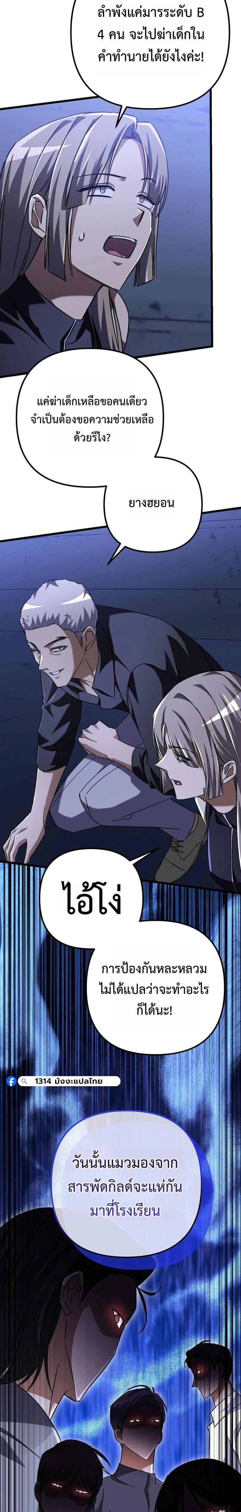 Manga-lc-com อ่านมังงะ อ่านการ์ตูน ออนไลน์ ฟรี The Regressed Extra Becomes a Genius ตอนที่ 1 2 3 4 5 6 7 8 9 10 11 12 13 14 ฟรี ไม่มีโฆษณา Manga-lc - อ่าน มังงะ อ่าน การ์ตูน ออนไลน์ อ่านมังงะ ฟรี