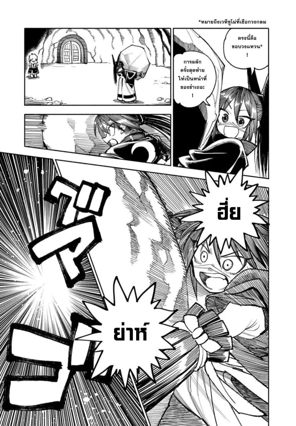 Manga-lc-com อ่านมังงะ อ่านการ์ตูน ออนไลน์ ฟรี Samurai in Another World ตอนที่ 1 2 3 4 5 6 7 8 9 10 11 12 13 14 ฟรี ไม่มีโฆษณา Manga-lc - อ่าน มังงะ อ่าน การ์ตูน ออนไลน์ อ่านมังงะ ฟรี