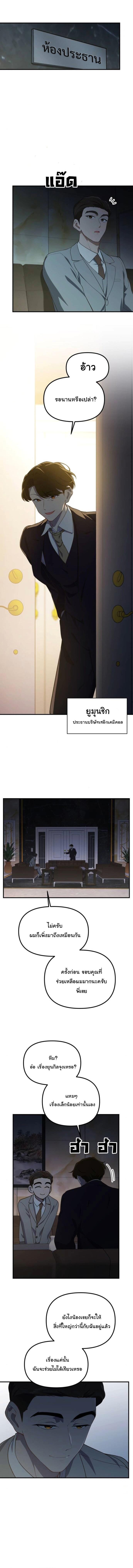 Manga-lc-com อ่านมังงะ อ่านการ์ตูน ออนไลน์ ฟรี The Genius Wants to be Ordinary! ตอนที่ 1 2 3 4 5 6 7 8 9 10 11 12 13 14 ฟรี ไม่มีโฆษณา Manga-lc - อ่าน มังงะ อ่าน การ์ตูน ออนไลน์ อ่านมังงะ ฟรี