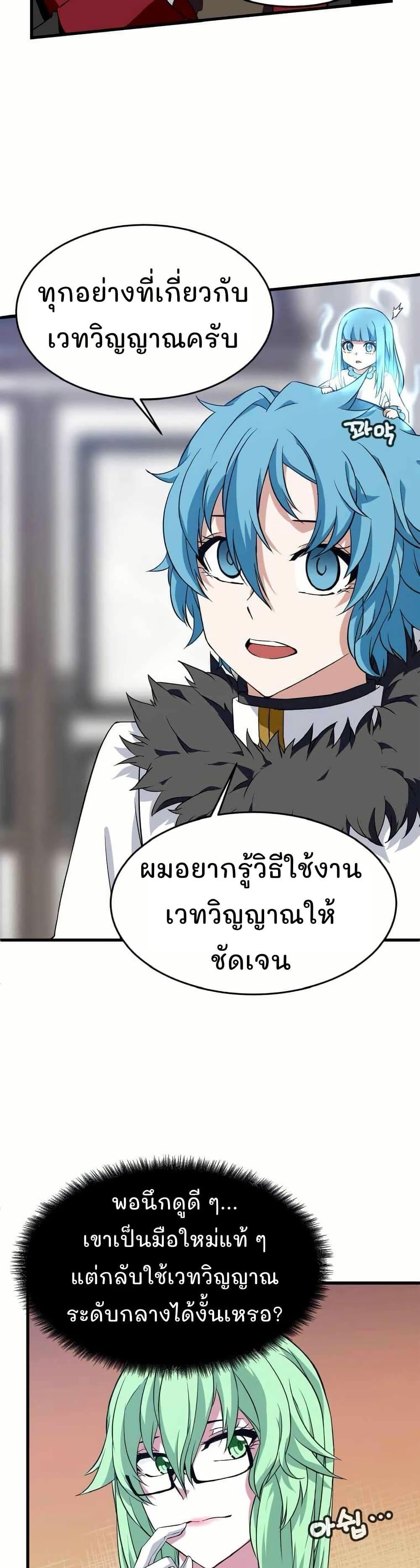 Manga-lc-com อ่านมังงะ อ่านการ์ตูน ออนไลน์ ฟรี Return of the Elemental Lord ตอนที่ 1 2 3 4 5 6 7 8 9 10 11 12 13 14 ฟรี ไม่มีโฆษณา Manga-lc - อ่าน มังงะ อ่าน การ์ตูน ออนไลน์ อ่านมังงะ ฟรี