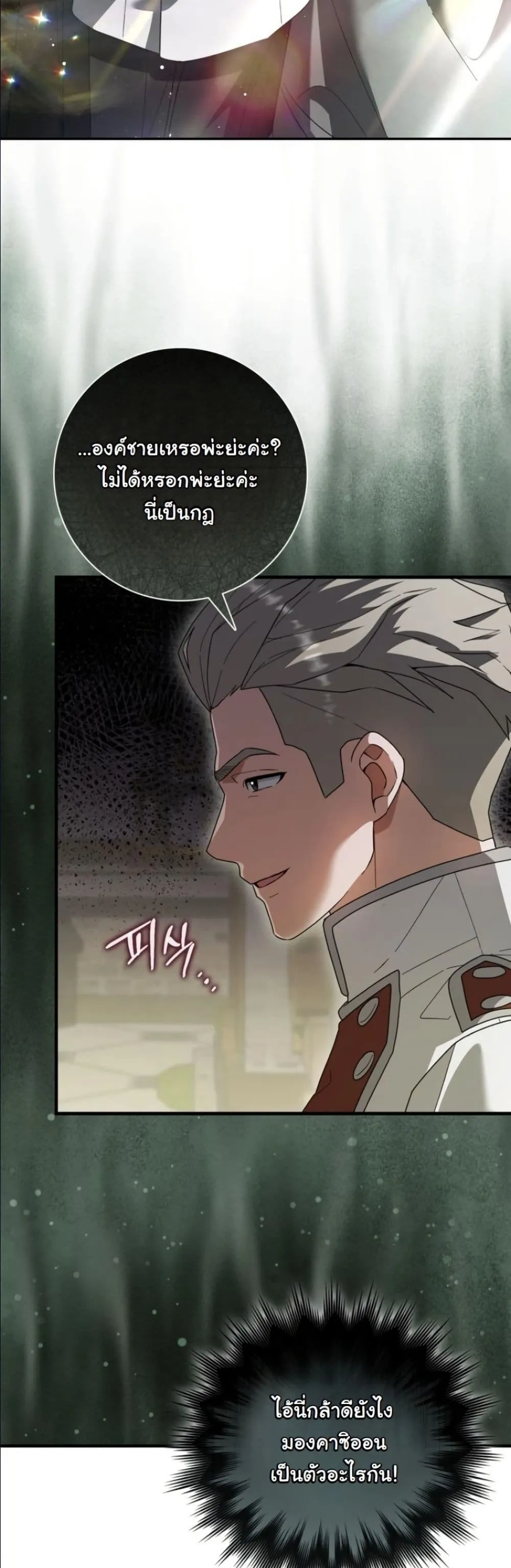 Manga-lc-com อ่านมังงะ อ่านการ์ตูน ออนไลน์ ฟรี I Bought the Villains With Money ตอนที่ 1 2 3 4 5 6 7 8 9 10 11 12 13 14 ฟรี ไม่มีโฆษณา Manga-lc - อ่าน มังงะ อ่าน การ์ตูน ออนไลน์ อ่านมังงะ ฟรี