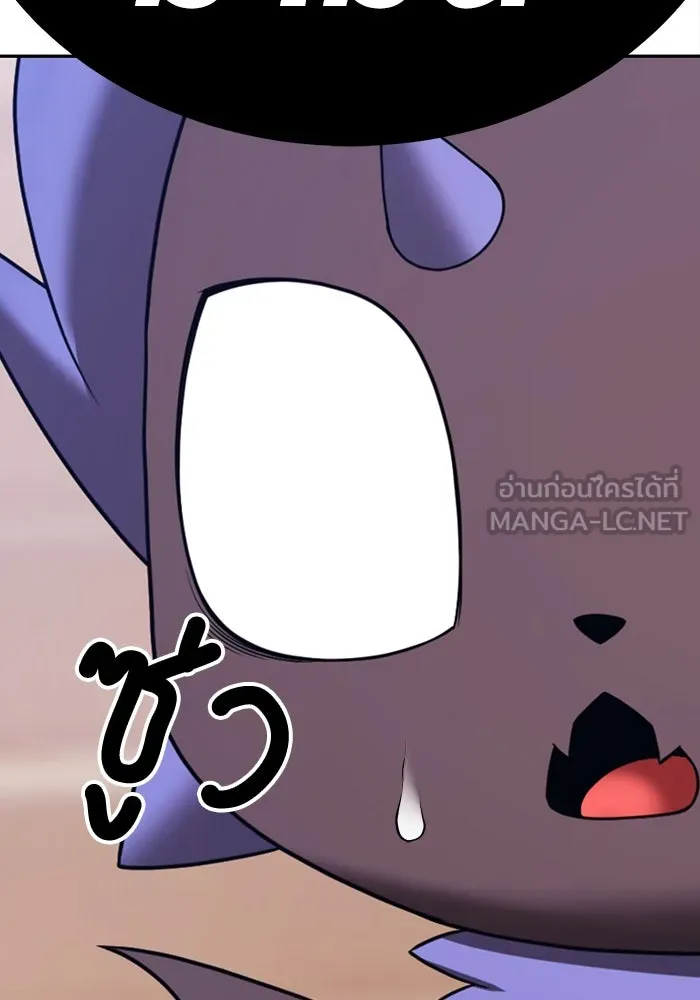 +99 ท่อนไม้พร้อมบวก ตอนที่ 30 ศัตรูที่แข็งแกร่งที่สุด (3) รูปที่ 216