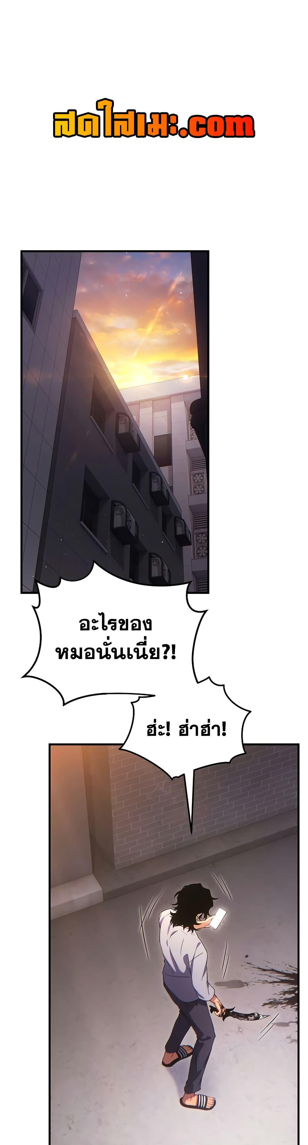 Manga-lc-com อ่านมังงะ อ่านการ์ตูน ออนไลน์ ฟรี The 100th Regression of the Max-Level Player ตอนที่ 1 2 3 4 5 6 7 8 9 10 11 12 13 14 ฟรี ไม่มีโฆษณา Manga-lc - อ่าน มังงะ อ่าน การ์ตูน ออนไลน์ อ่านมังงะ ฟรี