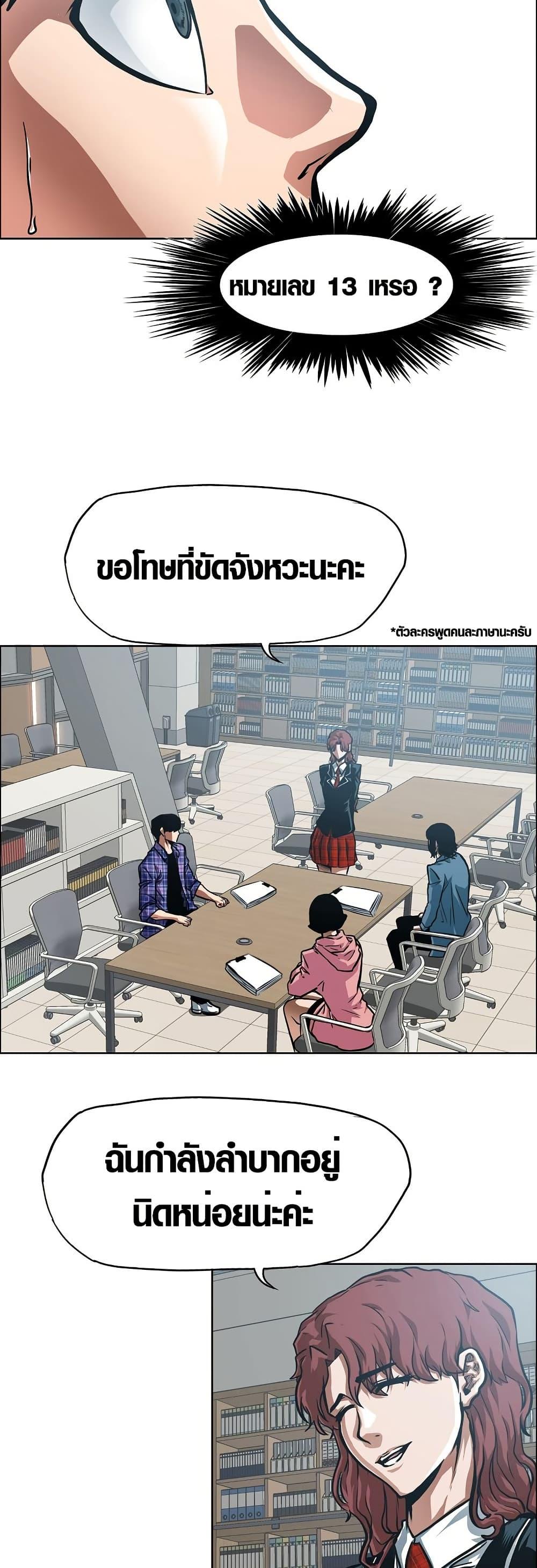 Manga-lc-com อ่านมังงะ อ่านการ์ตูน ออนไลน์ ฟรี Secret Family ตอนที่ 1 2 3 4 5 6 7 8 9 10 11 12 13 14 ฟรี ไม่มีโฆษณา Manga-lc - อ่าน มังงะ อ่าน การ์ตูน ออนไลน์ อ่านมังงะ ฟรี