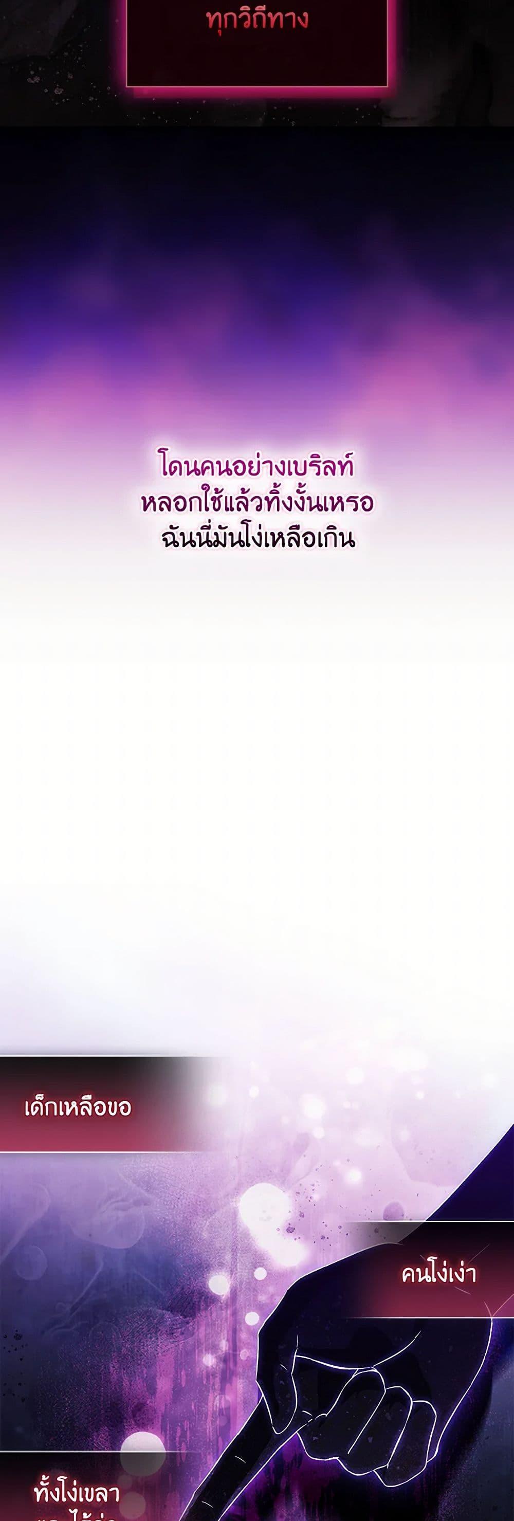 Manga-lc-com อ่านมังงะ อ่านการ์ตูน ออนไลน์ ฟรี I Don’t Trust My Twin Sister Series ตอนที่ 1 2 3 4 5 6 7 8 9 10 11 12 13 14 ฟรี ไม่มีโฆษณา Manga-lc - อ่าน มังงะ อ่าน การ์ตูน ออนไลน์ อ่านมังงะ ฟรี