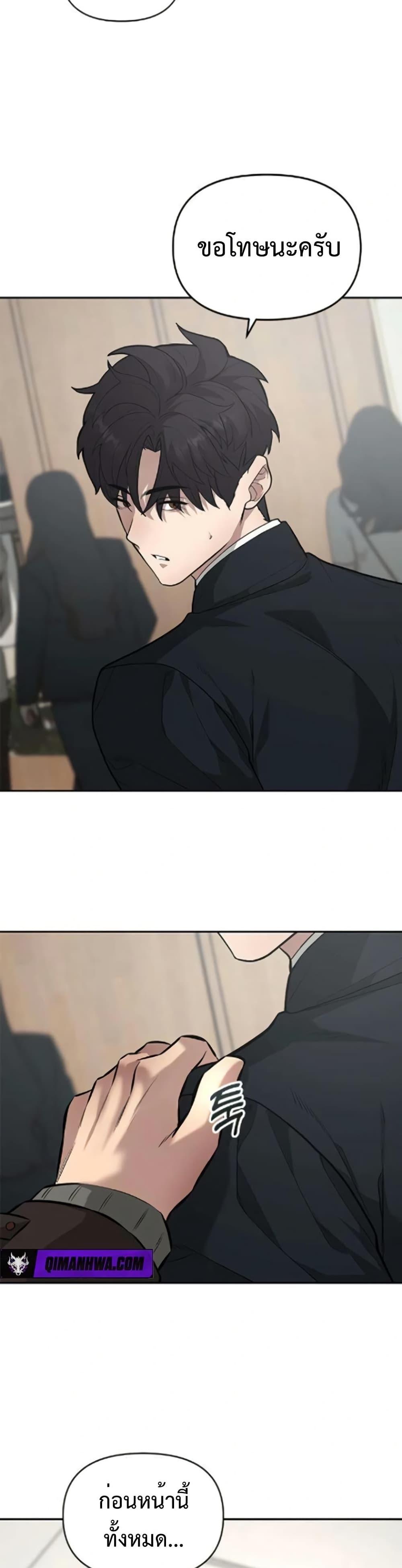 Manga-lc-com อ่านมังงะ อ่านการ์ตูน ออนไลน์ ฟรี The God of ad-lib ตอนที่ 1 2 3 4 5 6 7 8 9 10 11 12 13 14 ฟรี ไม่มีโฆษณา Manga-lc - อ่าน มังงะ อ่าน การ์ตูน ออนไลน์ อ่านมังงะ ฟรี