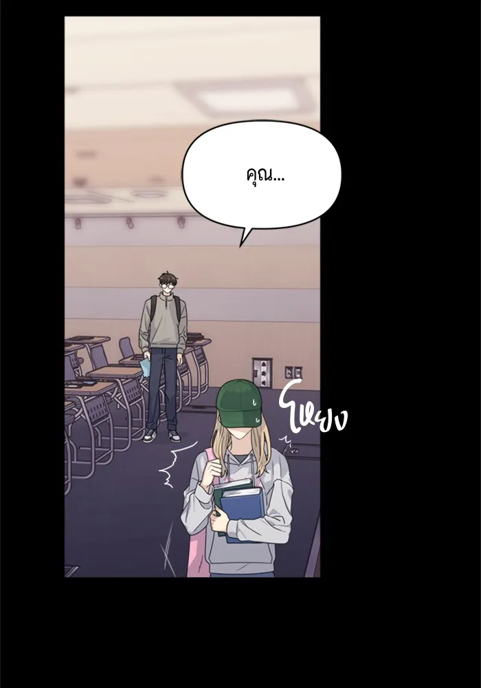 Couple Breaker ตอนที่ 8 รูปที่ 133