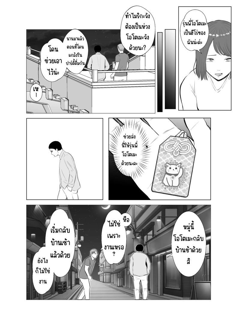 Doujin-Lc- อ่าน โดจิน มังฮวา เกาหลี ญี่ปุ่น จีน แปลไทย ปัญหาของเภสัชกรสาวสวย [Bad End Dreamer] Hameotoshi Bijin Yakuzaishi no Nayamigoto ตอนที่ 1 2 3 4 5 6 7 8 9 10 11 12 13 14 ฟรี ไม่มีโฆษณา อ่าน โดจิน Manhwa เกาหลี ญี่ปุ่น จีน เรามีครบ คัดมาให้เน้นๆ โดจิน 18+ รับประกันความฟินโดย  Doujin Lc
