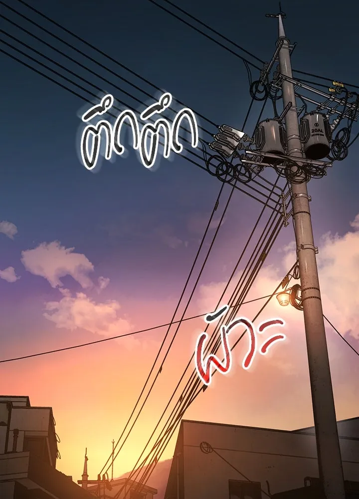 กฎเหล็กบ้านสายลับ ตอนที่ 3 รูปที่ 238
