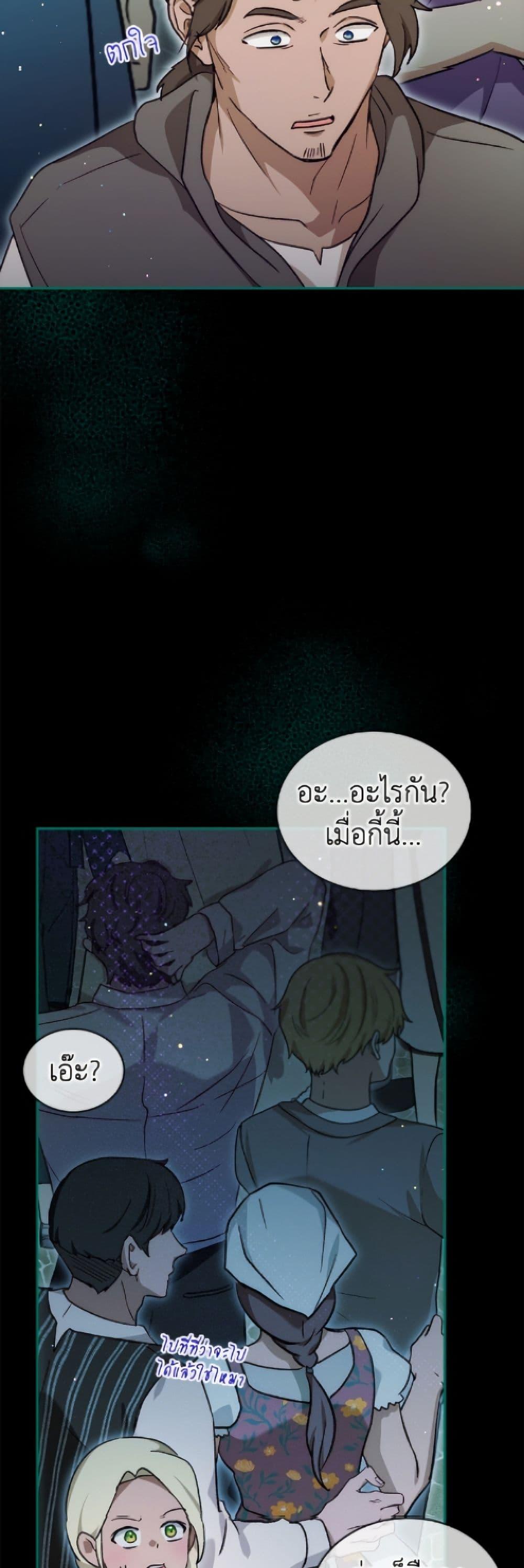 Manga-lc-com อ่านมังงะ อ่านการ์ตูน ออนไลน์ ฟรี I Was Reincarnated as a Baby Fox God ตอนที่ 1 2 3 4 5 6 7 8 9 10 11 12 13 14 ฟรี ไม่มีโฆษณา Manga-lc - อ่าน มังงะ อ่าน การ์ตูน ออนไลน์ อ่านมังงะ ฟรี